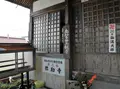 弥勒寺の写真_26477