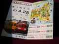 銚子電気鉄道　外川駅の写真_29330