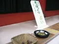 日光二荒山神社 中宮祠の写真_35366