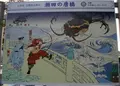 瀬田の唐橋の写真_79214