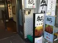 牛かつ もと村 浜松町店の写真_126070