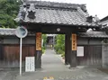 宝乗院の写真_131499