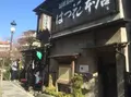 はつ花 本店の写真_132216