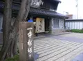 （株）しら井の写真_142653