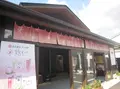 【閉業】マルヨ蔵 麹くらぶの写真_154590