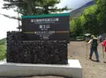 富士スバルライン五合目の写真_175435