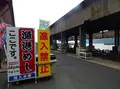漁港めしの写真_267395