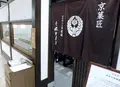 京都タワーサンドの写真_282157