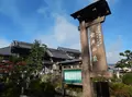 垂井の泉の写真_282501