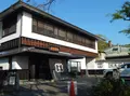 福寿園 宇治工房の写真_751246
