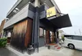 菓子屋 艷(YEN)の写真_930246