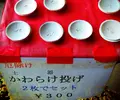 大山寺の写真_16863