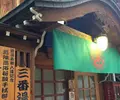 渋温泉の写真_19435