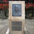 今宮神社の写真_21518