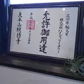 ハイディワイナリーの写真_216020
