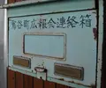 謎の路地裏の写真_29104