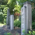 聖天山公園の写真_36749