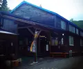 谷地温泉の写真_47506
