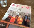 手紙舎つつじヶ丘本店の写真_62477
