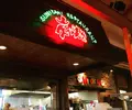 さわやか 富士鷹岡店の写真_147715