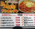 勝浦朝市の写真_462264