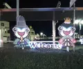 JR勝浦駅前観光案内所の写真_483626