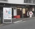 とこ都古の写真_533193