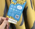 別府地獄めぐりの写真_654812
