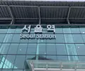 ソウル駅/서울역の写真_964666