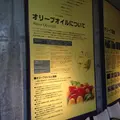 道の駅 小豆島オリーブ公園の写真_21994