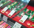 茶庵の写真_354413