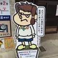 千鳥そばの写真_18476