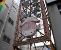 金魚の看板が目立つの写真_128663