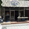 フィルダースチョイスの写真_139431
