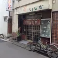 洋食いしだの写真_164237