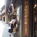 三津森本舗の写真_92868