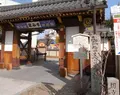 栄国寺の写真_24980