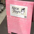 アティックデイズ 中崎町の写真_153903