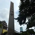 一心寺の写真_94769