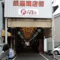 西天下茶屋駅の写真_58351