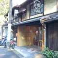 ウチュウワガシ FUKIYOSE 寺町店の写真_153817