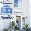 Boulangerie  Lumiere du b（ブーランジュリ リュミエール・ドゥ・ベー）の写真_196606