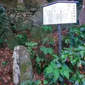 小川町下里　芭蕉の句碑の写真_137265