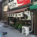 栄屋ミルクホールの写真_161572