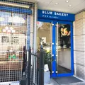 BLUFF BAKERY (ブラフ ベーカリー)の写真_211521