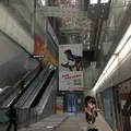 桃園捷運 台北車站駅の写真_243555