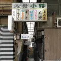 飲み屋としての柳ケ瀬商店街の写真_19148