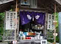 明星輪寺の写真_20438