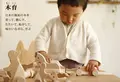 オークヴィレッジ （Oak Village） 自由が丘ショールームの写真_22982