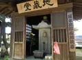 光照寺の写真_25805